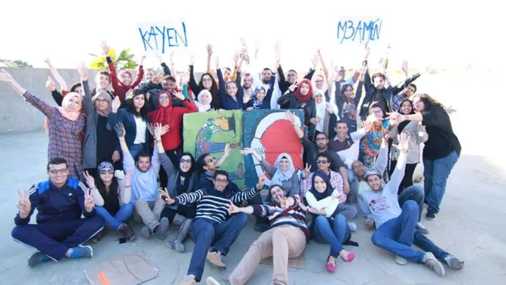 Étudiants et Citoyens 