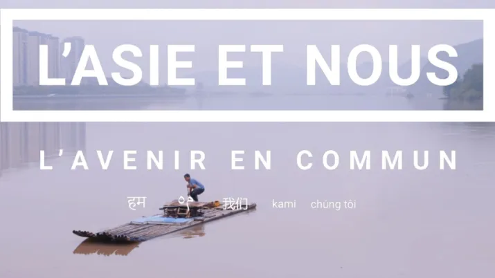 L’Asie et nous : 6 films pour mieux comprendre