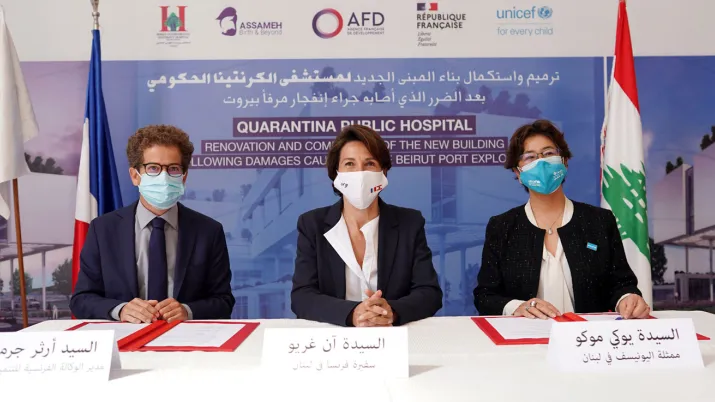 L'AFD et l'UNICEF s'engagent pour la réhabilitation de l’hôpital public de la Quarantaine à Beyrouth