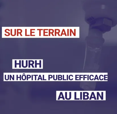 HURH : un hôpital public efficace au Liban