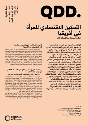 Couv QDD 67 VERSION arabe