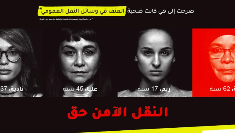 Tunisie : lancement de la campagne de sensibilisation « Le transport sûr est un droit ! »